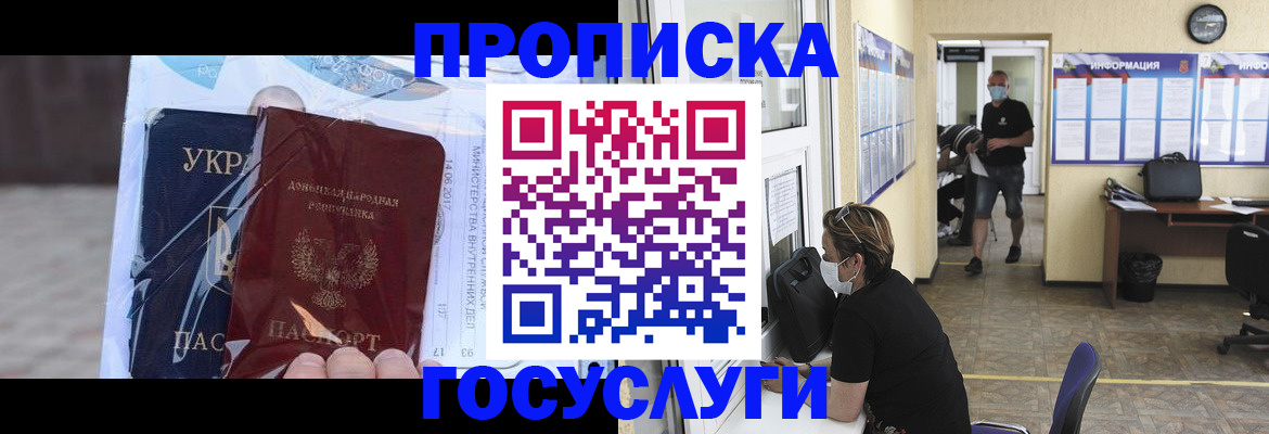 регистрация для школы в Тульской области